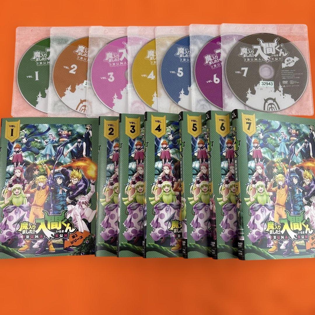 魔入りました！入間くん　シーズン3 DVD 全巻セット　アニメ　全7巻