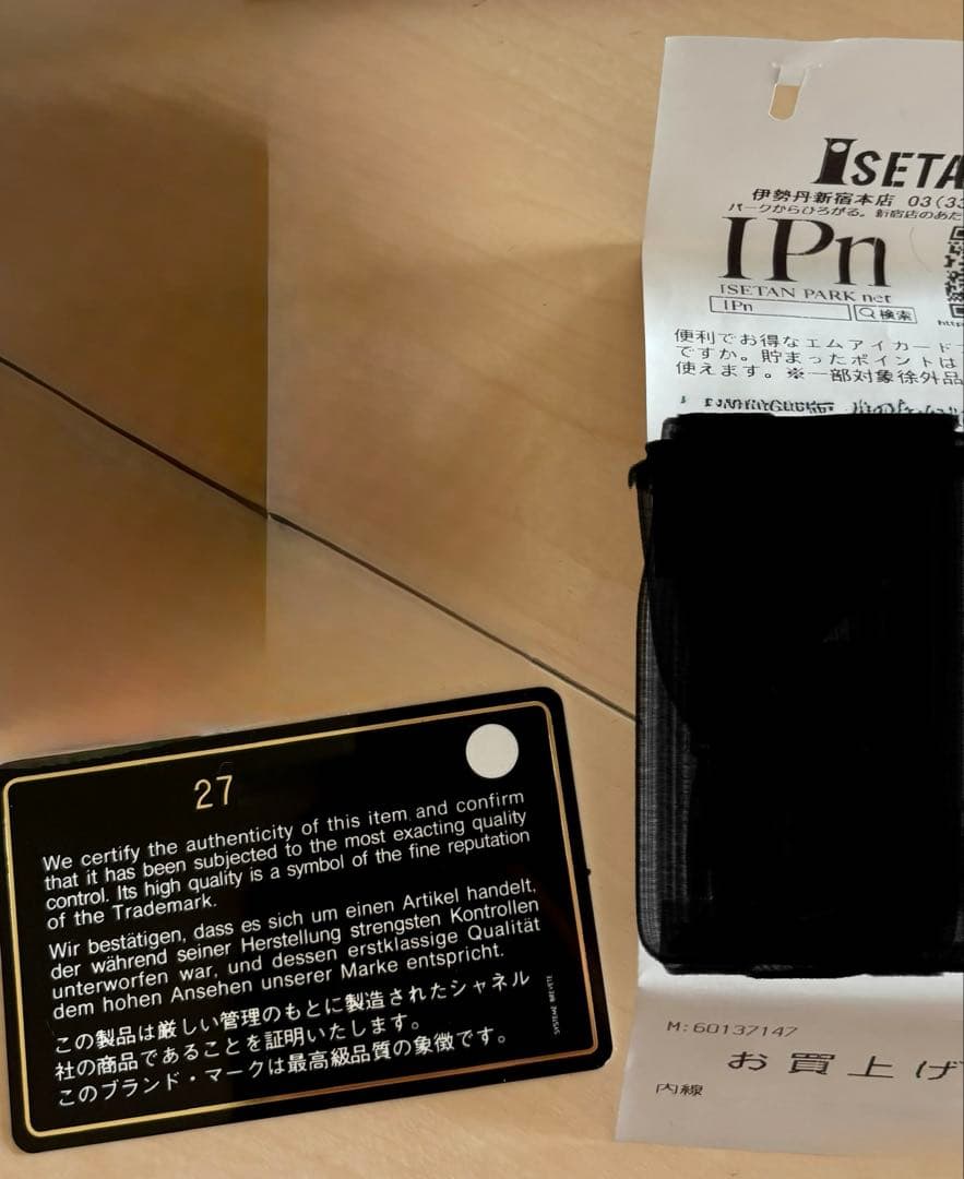 CHANELリュック マトラッセ ココマーク ガブリエル ドゥ バックパック 黒