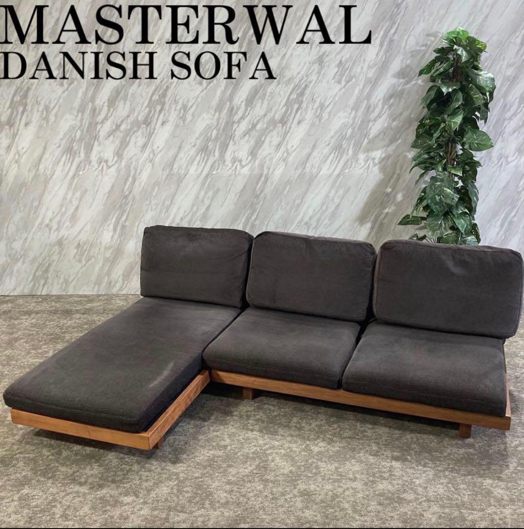 ⭐︎たく⭐︎MASTERWAL DANISH SOFA