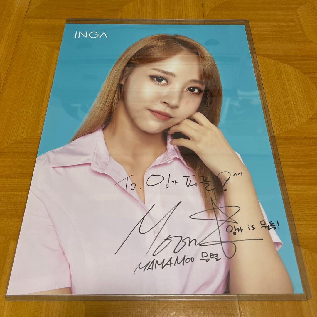 折れ汚れなし！　mamamoo ママム サイン入りポスター　INGAコラボ