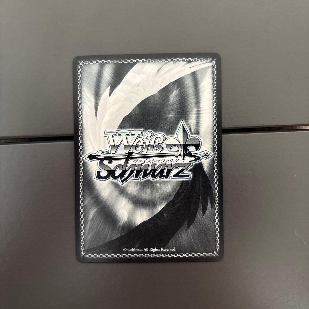 エルフの国のお嬢様 リュディ SPカード