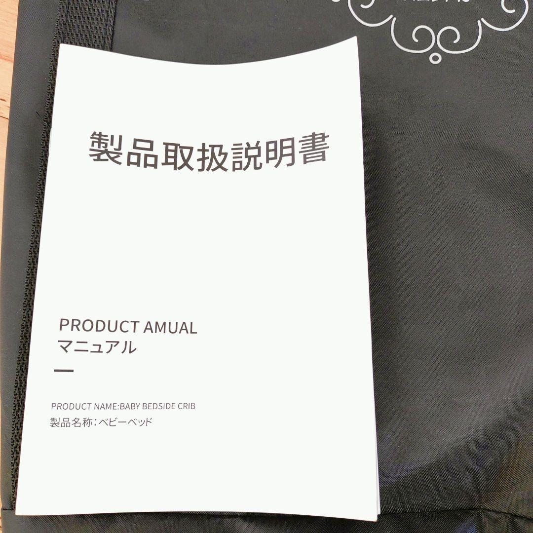 【極美品】大人気カラー　ベージュ　HZDMJ ベビーベッド