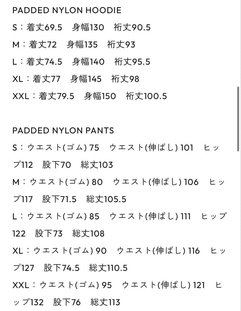 ENNOYスタイリスト私物PADDED NYLON SET UP (BLACK)