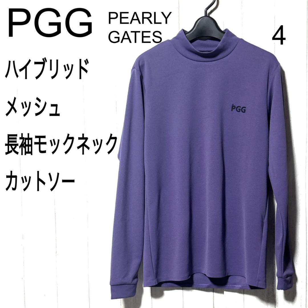 PGG ハイブリッドメッシュ長袖モックネックカットソー 4 パーリーゲイツ