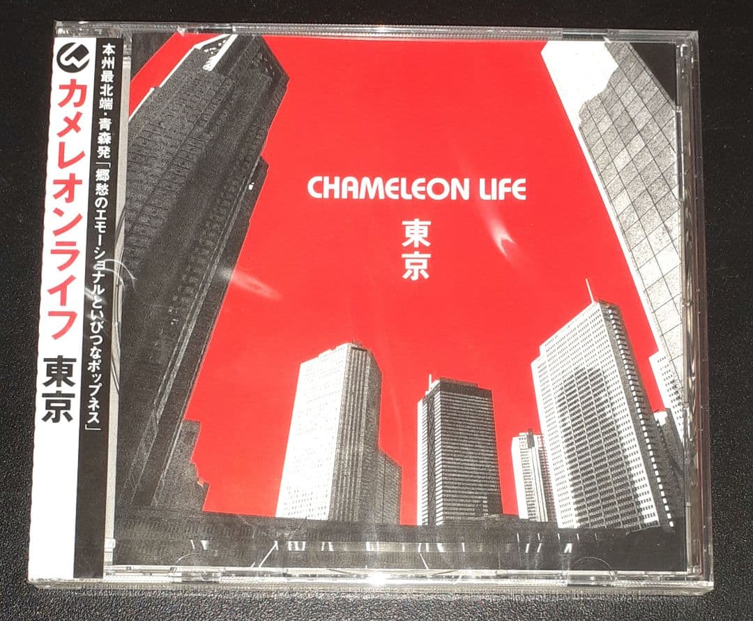 【未開封】CHAMELEON LIFE(カメレオンライフ),東京,CDシングル