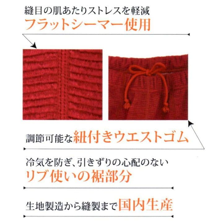 ひだまり スエットスーツ 上下　紳士用 Ｌサイズ ダンロン 抗菌・消臭11