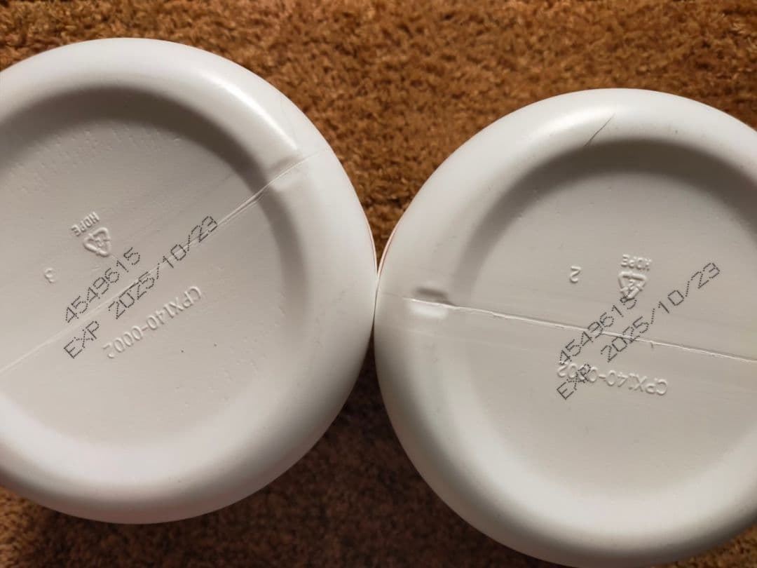 【ダイエットサポート食】メラルーカ　ファイバーワイズ 糖類無添加 ２個