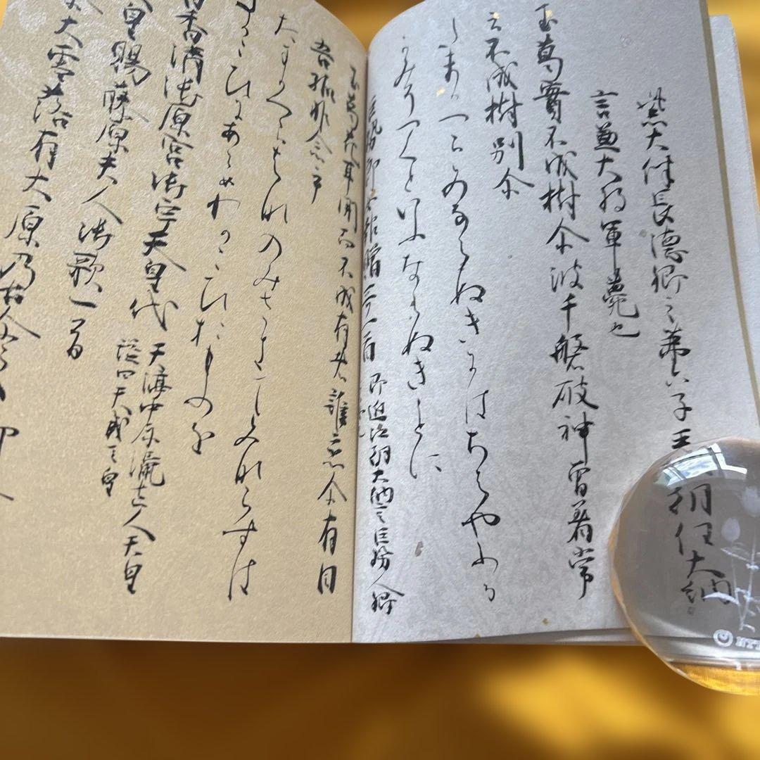 萬葉集 複刻日本古典文学館　桐箱入り