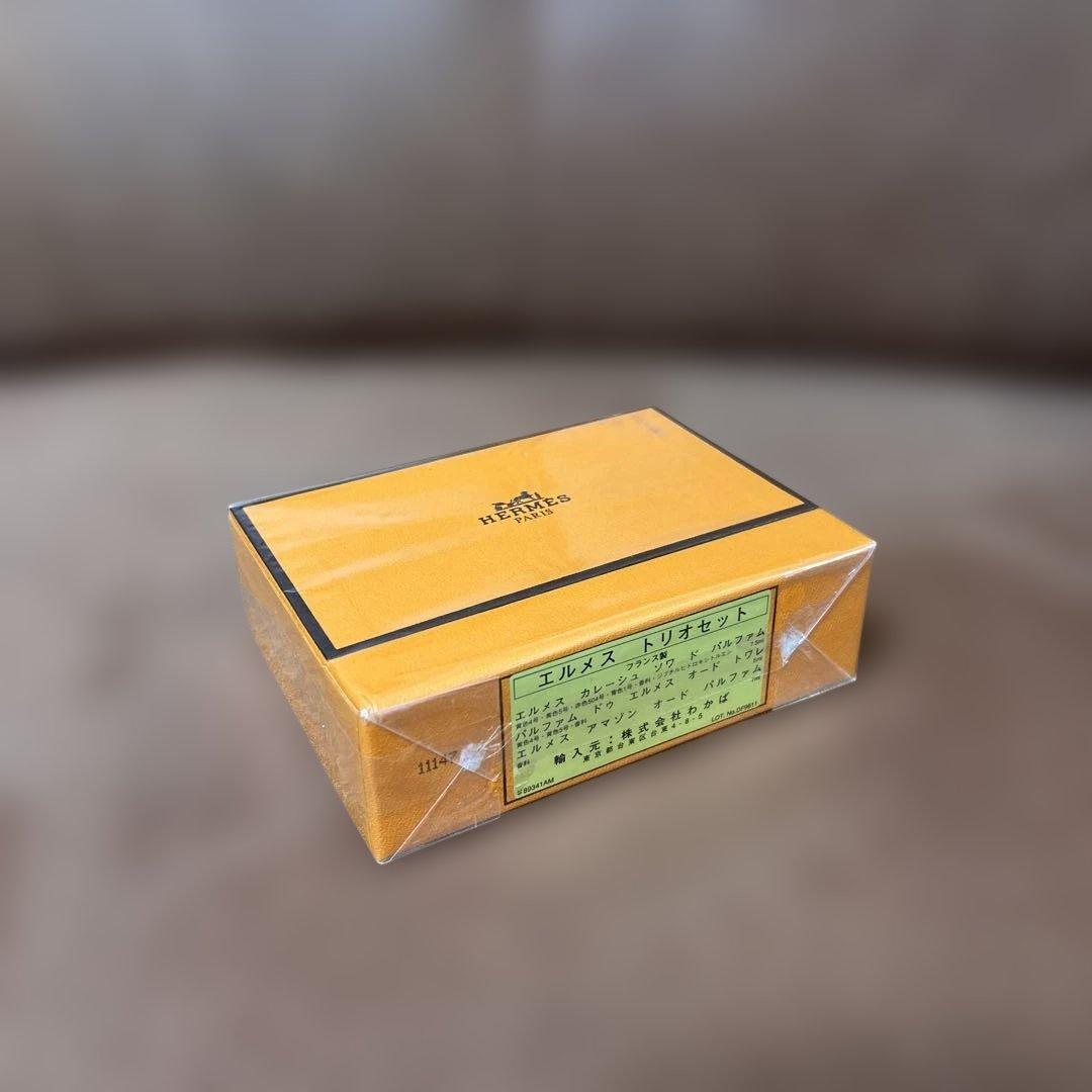 エルメス HERMÈS 香水 トリオセット　保管品