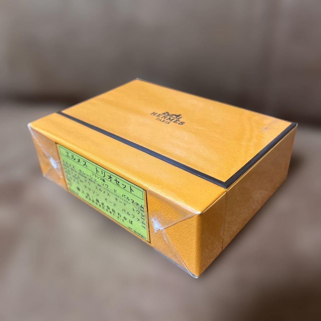 エルメス HERMÈS 香水 トリオセット　保管品