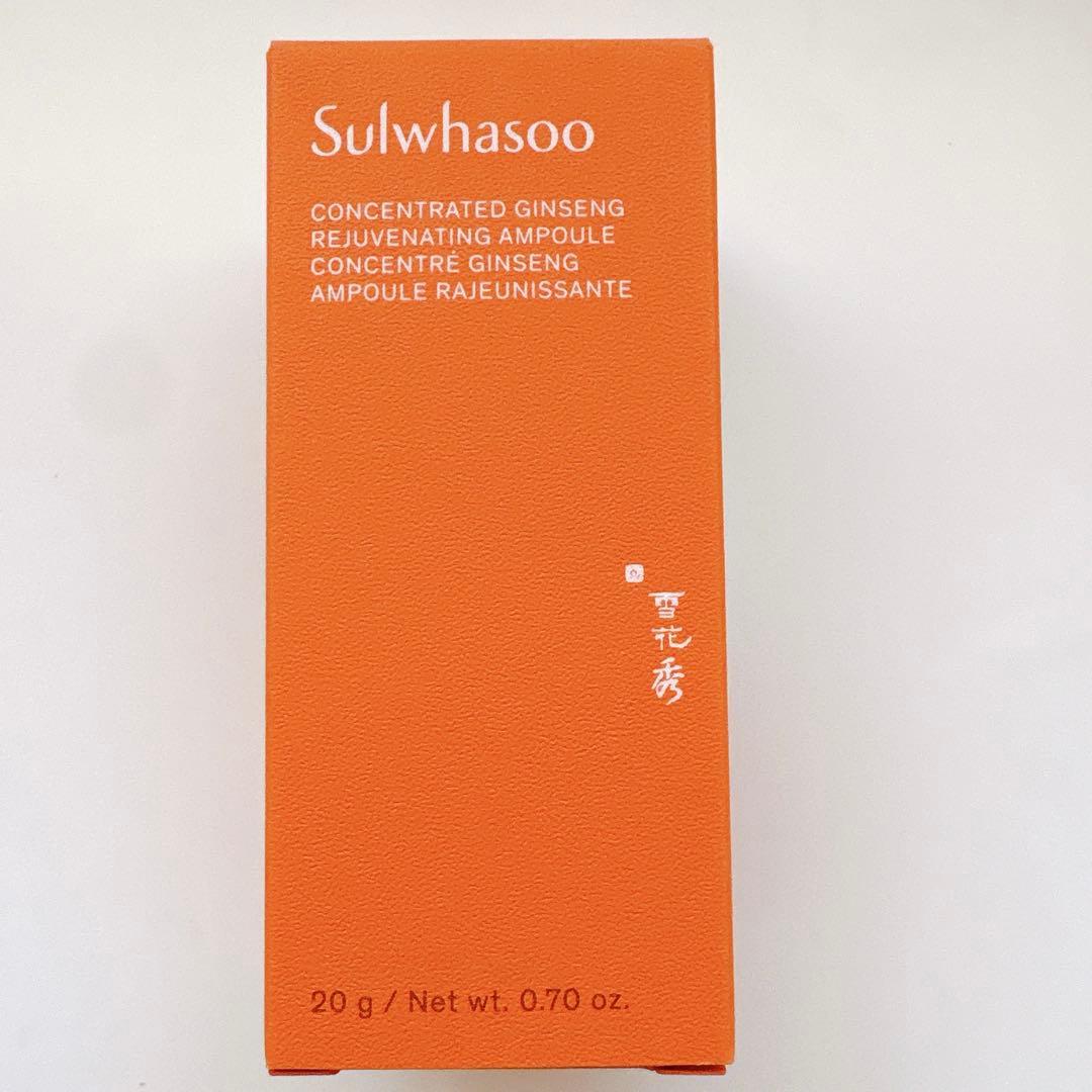 新品　sulwhasoo雪花秀 ソルファス 滋陰生 ジャウムセンアンプル