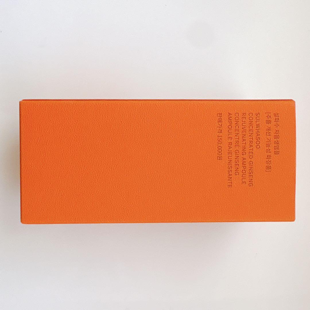 新品　sulwhasoo雪花秀 ソルファス 滋陰生 ジャウムセンアンプル