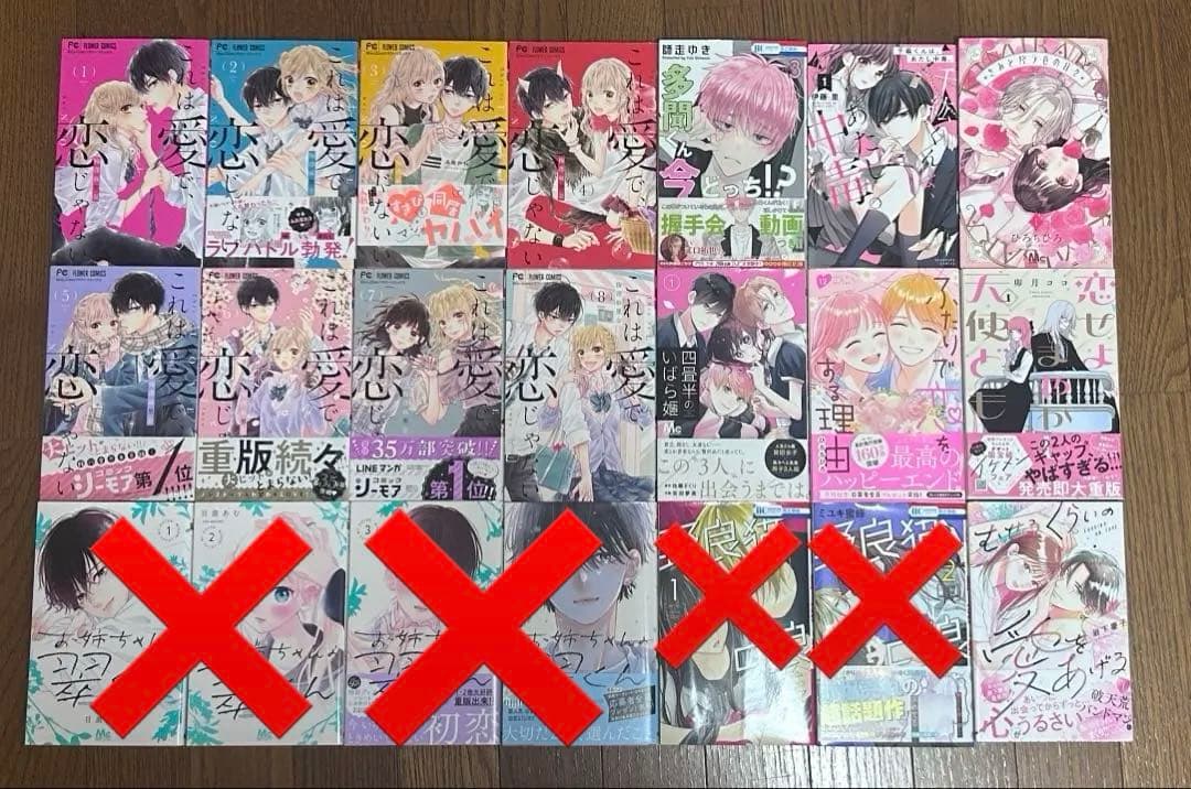 少女漫画まとめ売り120冊 バラ売り可 42〜46冊で13000円