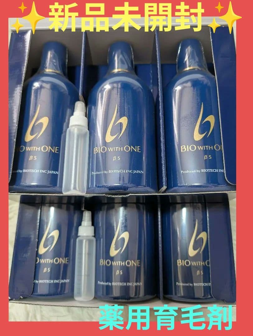 ✨新品未開封✨BIOTECH BIO WITH ONE βS 6本セット