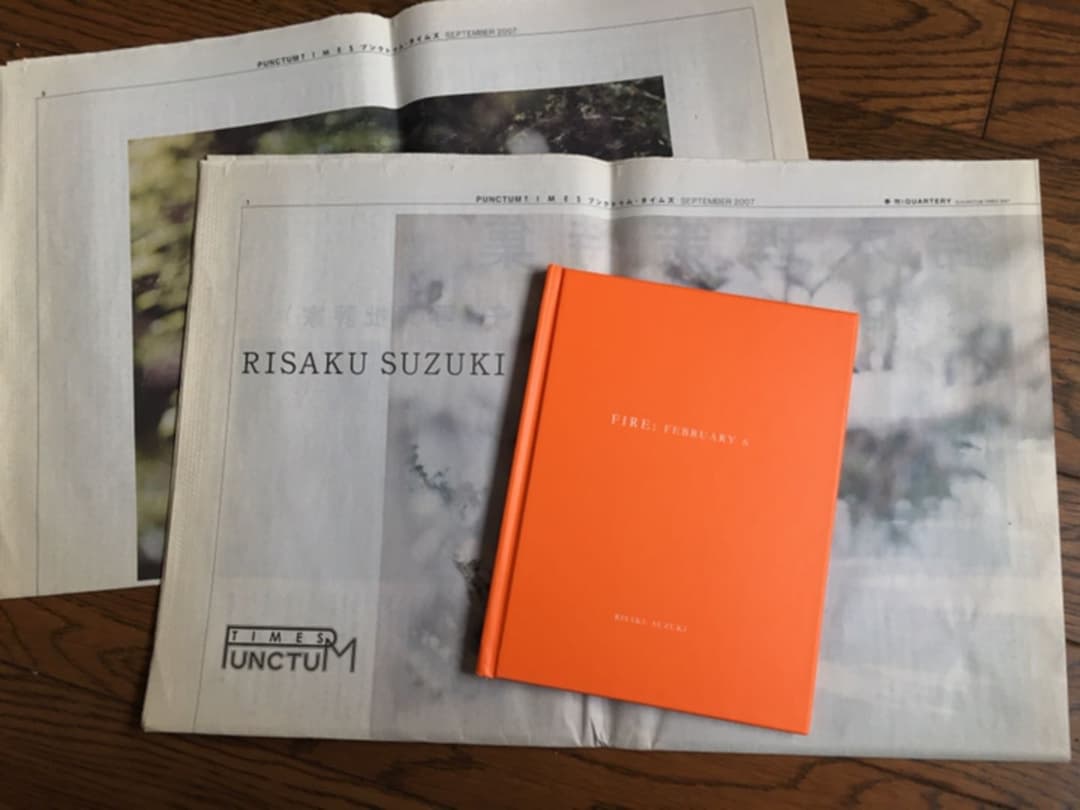 FIRE:オリジナルプリント付  | 鈴木理策 | Nazraeli Press