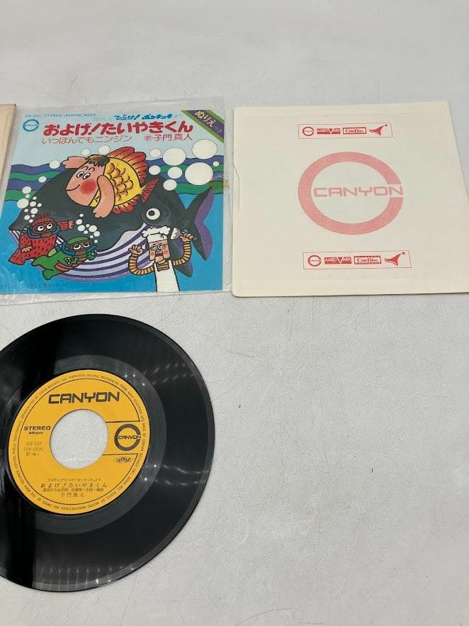 昭和レトロ　レコード　まとめ売り