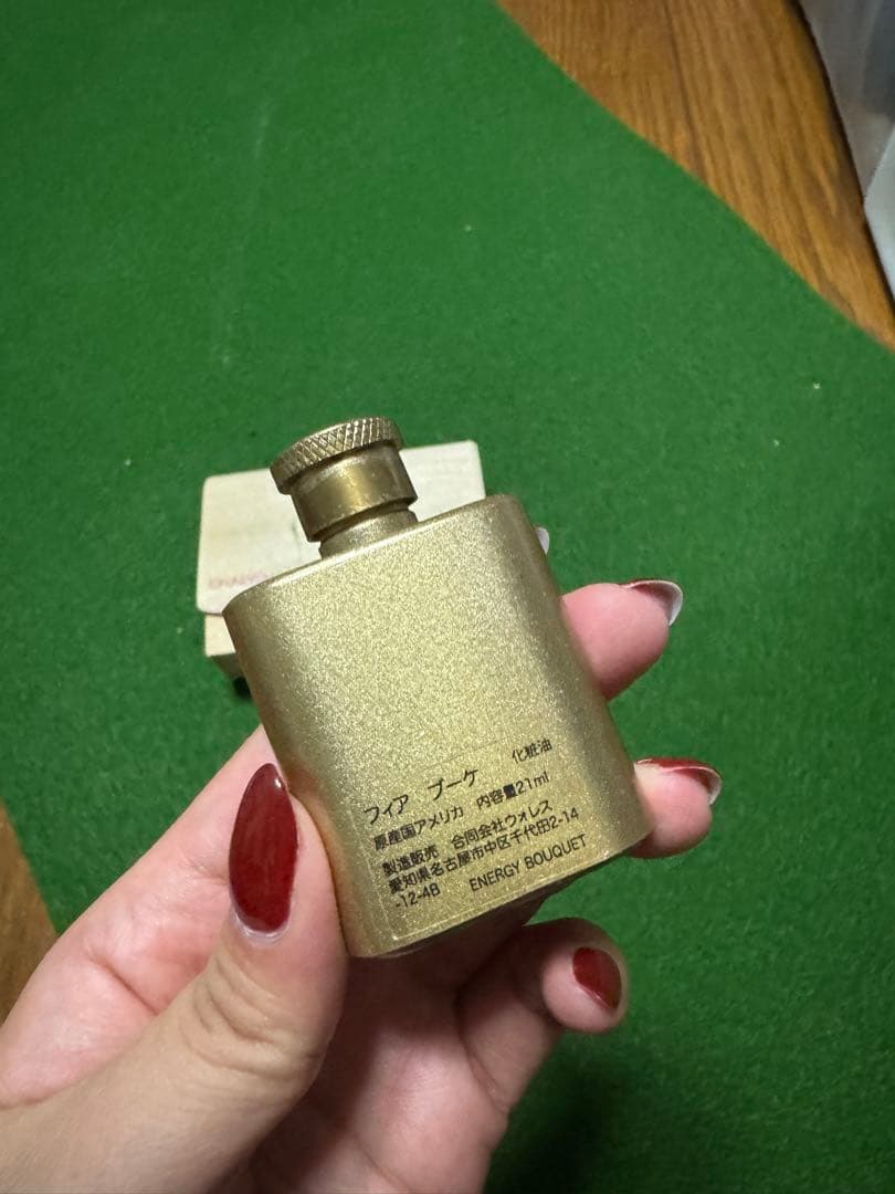 phiaブーケオイル カリスマ