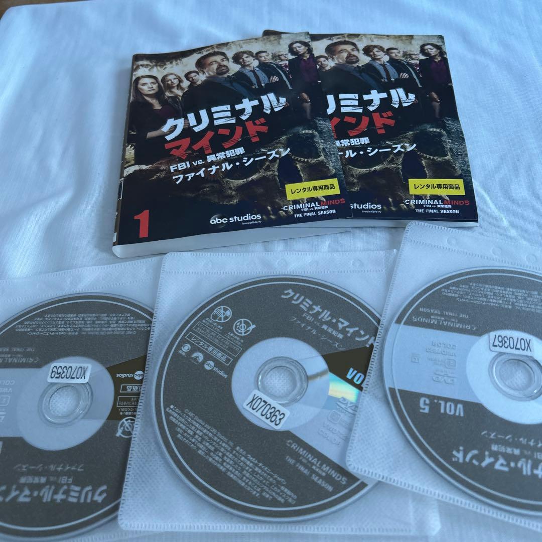クリミナルマインド シーズン7〜ファイナルDVDセット　途中巻からです。