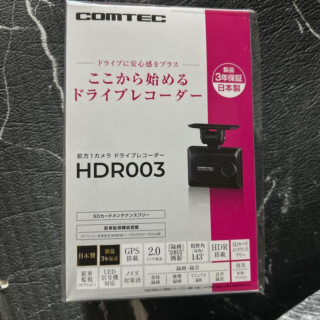 COMTEC HDR003 ドライブレコーダー