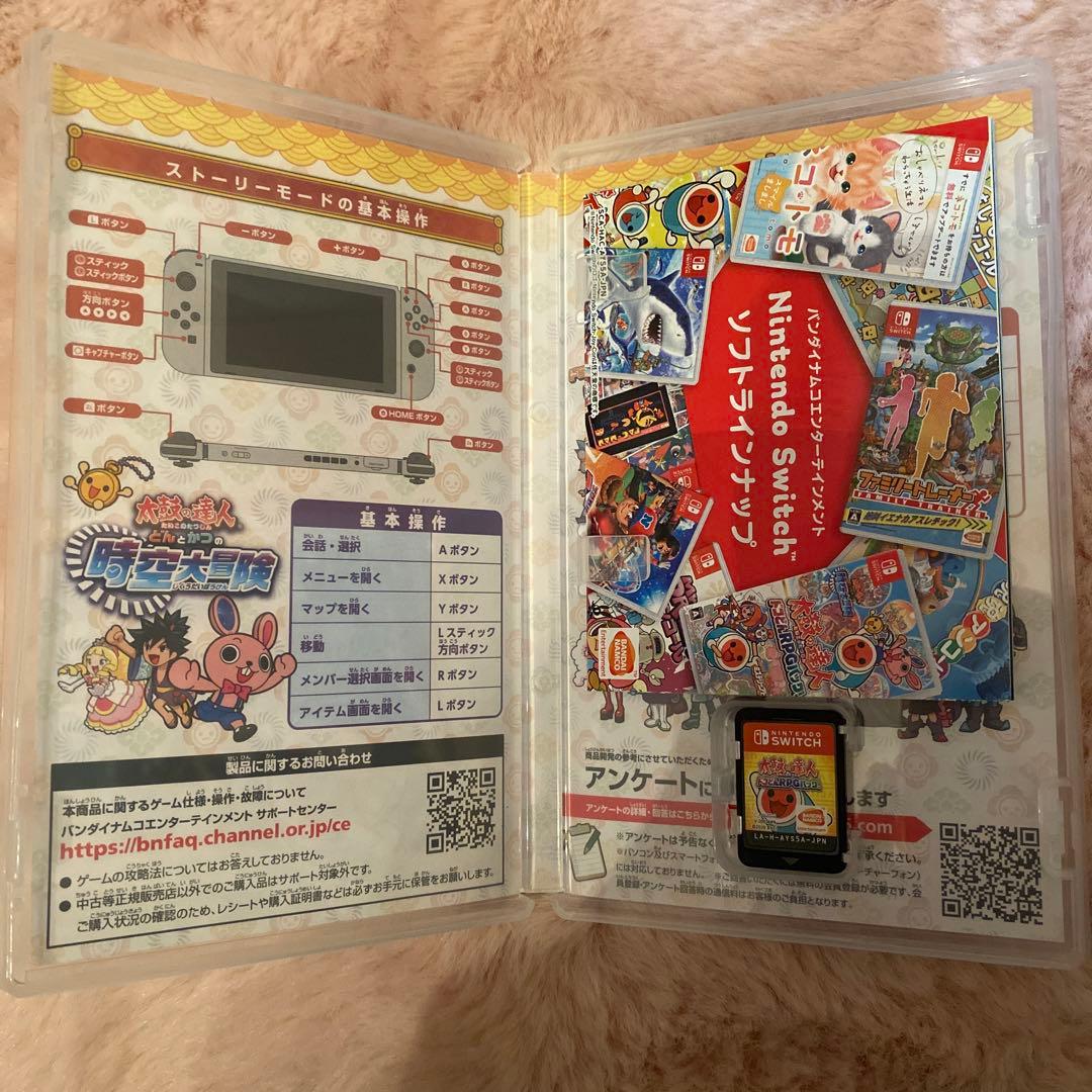 Switch ソフト　7点　まとめ売り