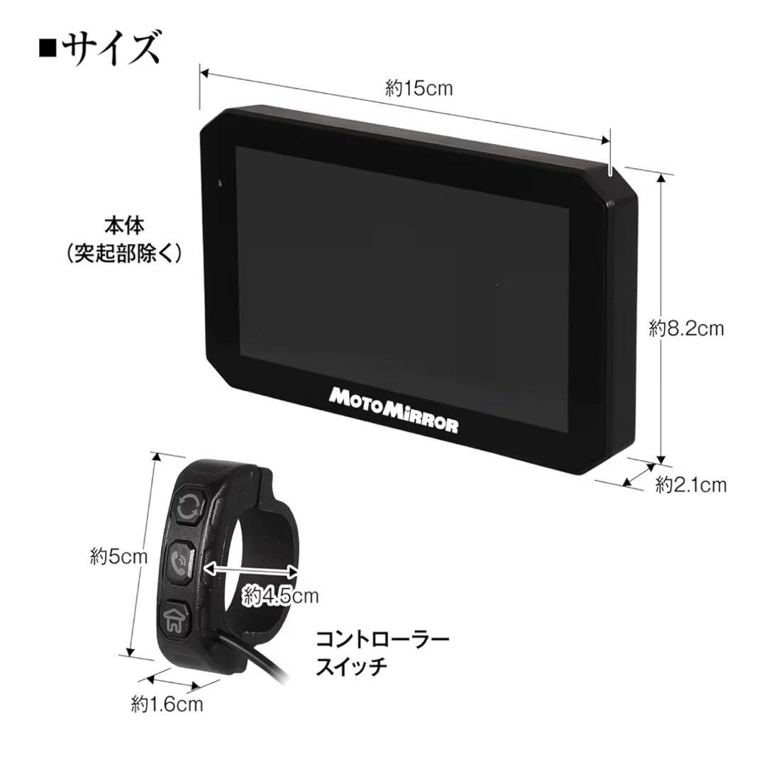 MAX WIN バイク用 スマートモニター 5.5インチ カープレイ USB対応