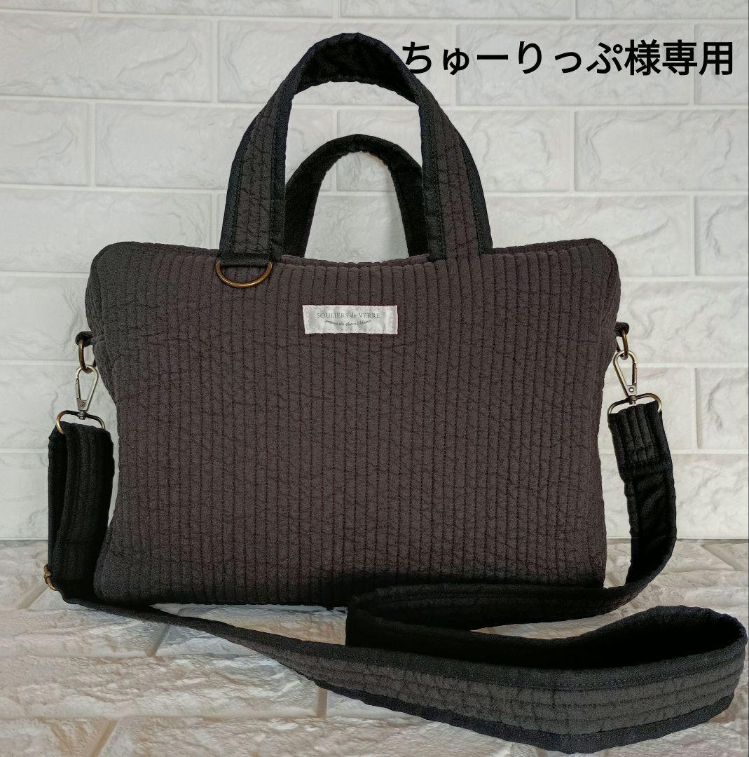 ヌビバッグ ボストンバッグ ショルダーバッグ ハンドメイド