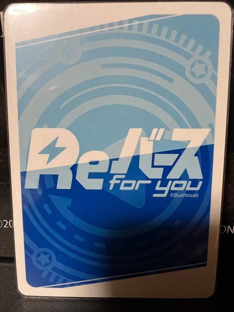 holoLive Reバース　ねぽらぼ ねね  SNR シリアルナンバー入り