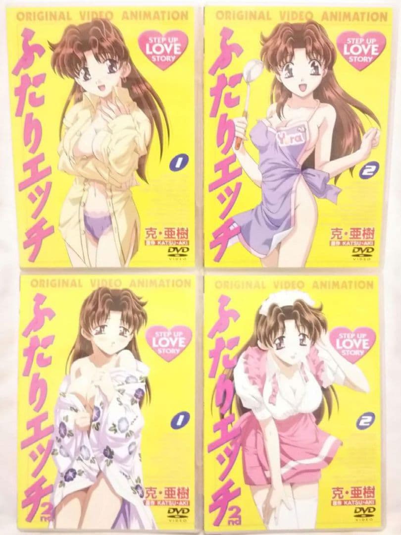 【セル版DVD】アニメ「ふたりエッチ」「ふたりエッチ セカンド•シーズン」計4本