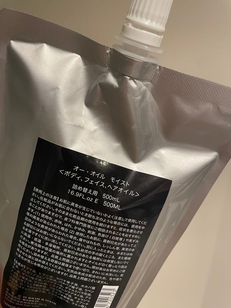 オーオイル モイスト ヘアオイル 500ml