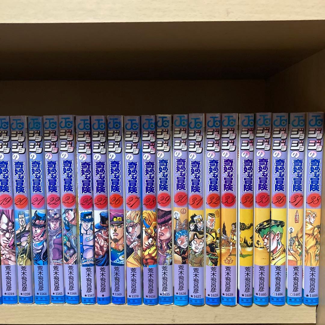 送料無料❗️ジョジョの奇妙な冒険104冊セット＋ジョジョマガジン 荒木飛呂彦
