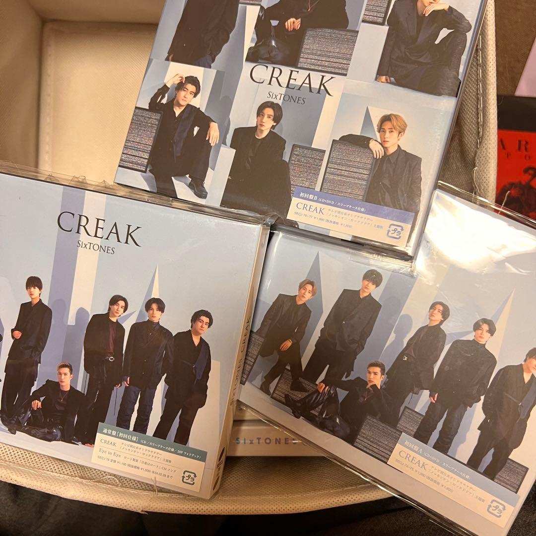 SixTONES CD DVD シングル アルバム 初回限定盤 通常版 セット