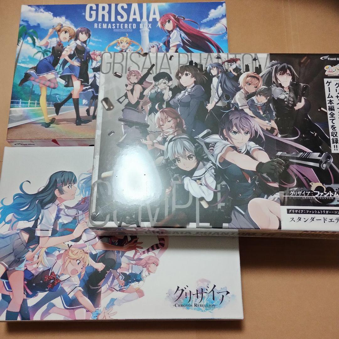 グリザイアシリーズ　PCゲーム　ボックス　セット