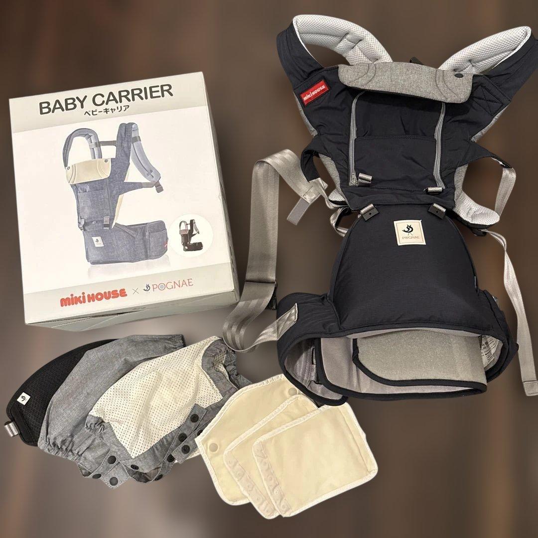 ミキハウス ベビーキャリア　抱っこひも