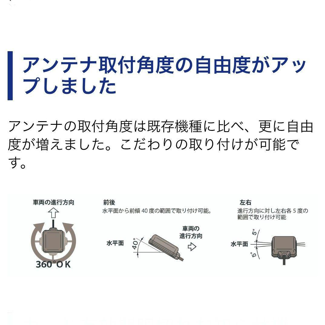 バイク用　ETC　車載器　ミツバ　BE700S 　【1093】