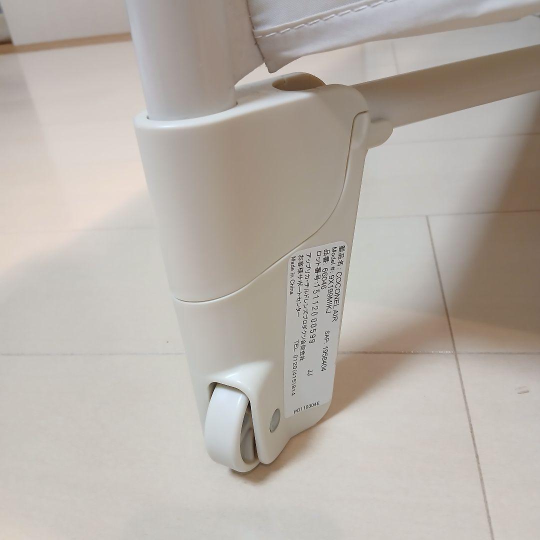 アップリカ　ココネルエアー　ベビーベッド　☆収納袋付き☆