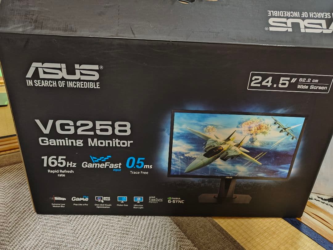 ASUS VG258 24.5インチ 165Hz ゲーミングモニター