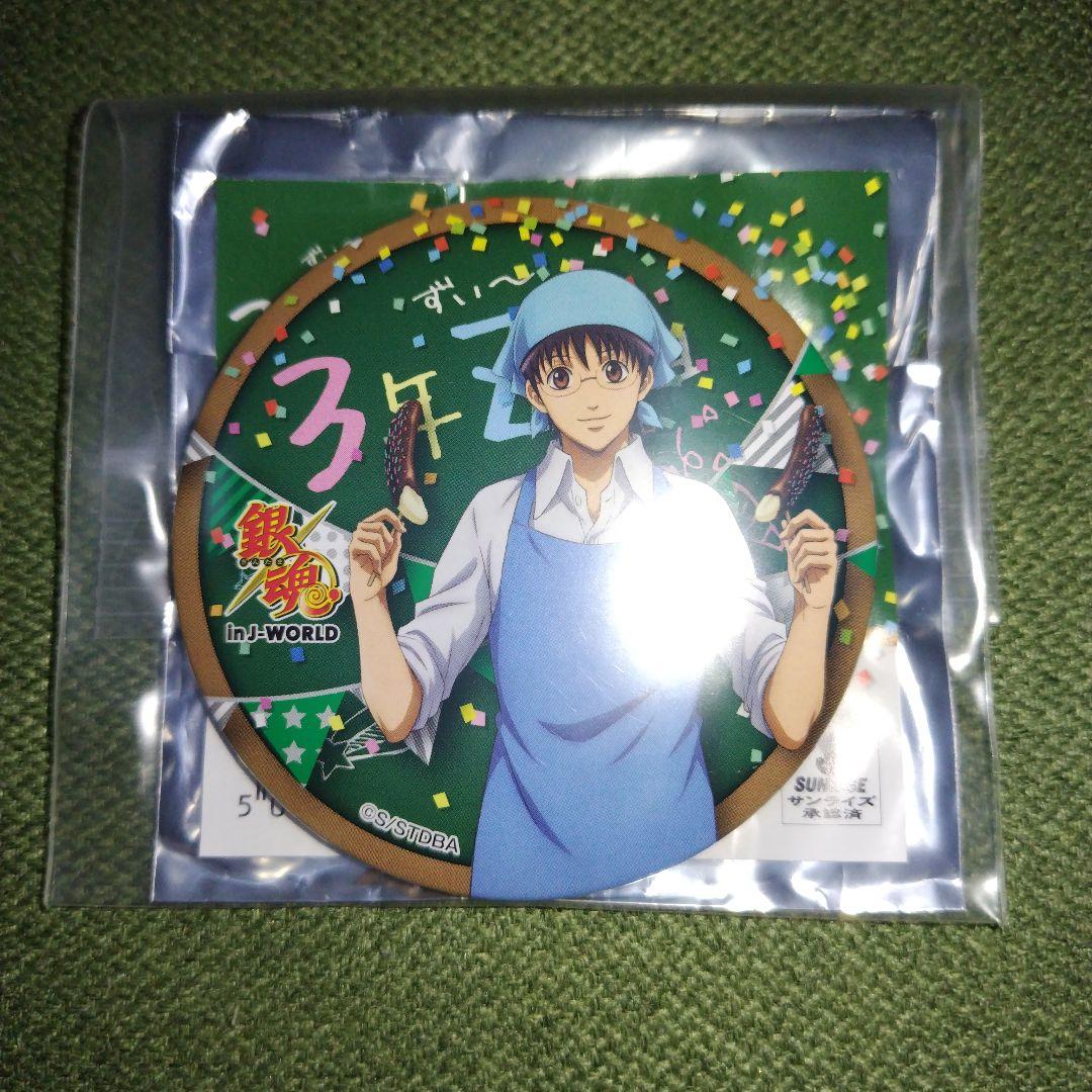 銀魂　銀八先生 缶バッジ In J-world