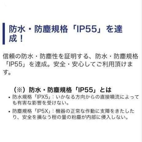 バイク用　ETC　ミツバ　BE51　【900】