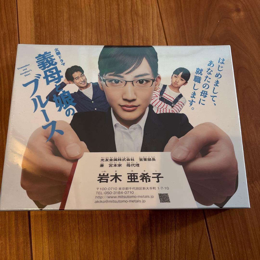 義母と娘のブルース DVD