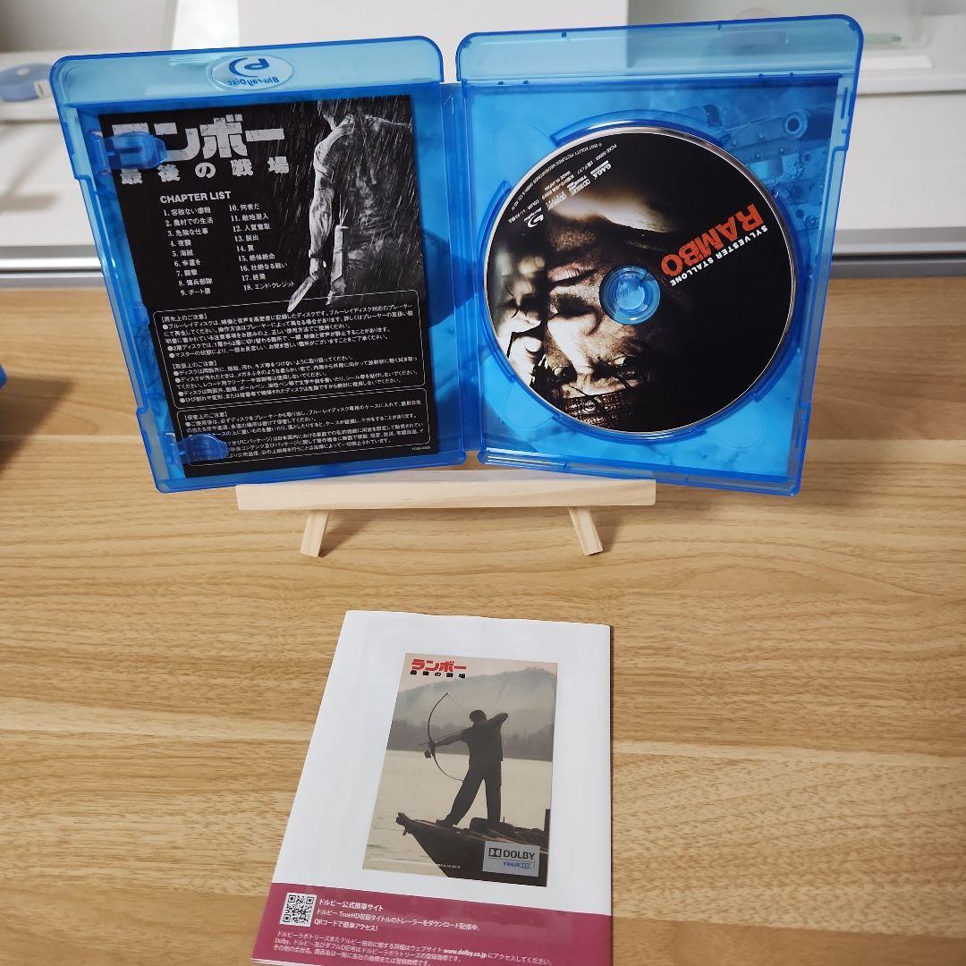ランボー トリロジー Blu-ray BOX 初回限定BOX 3部作＋最後の戦場
