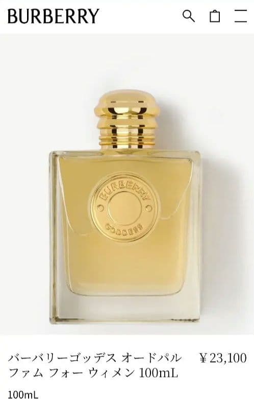 Burberry Goddess 女性用香水