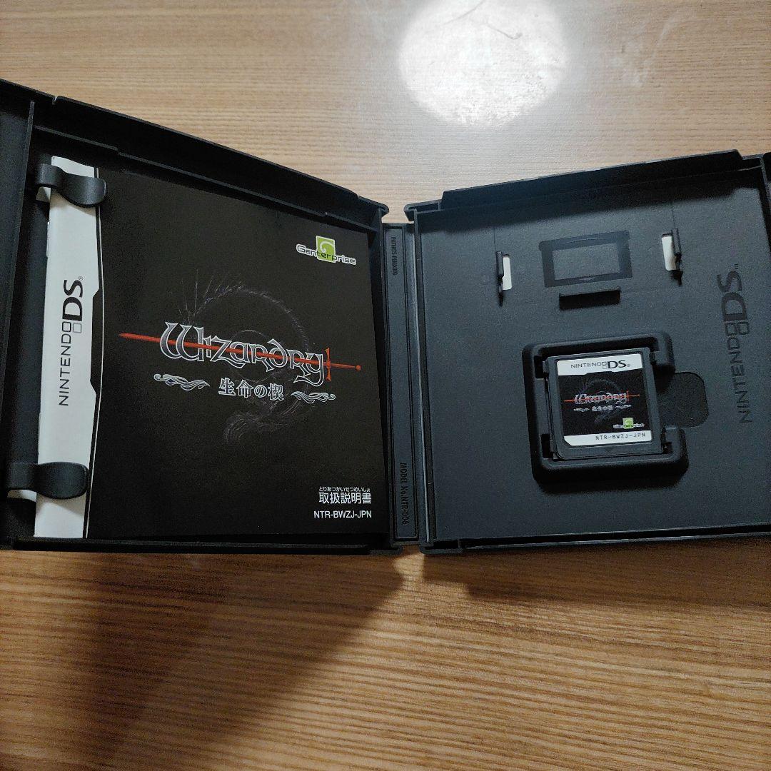 WIZARDRY 生命の楔