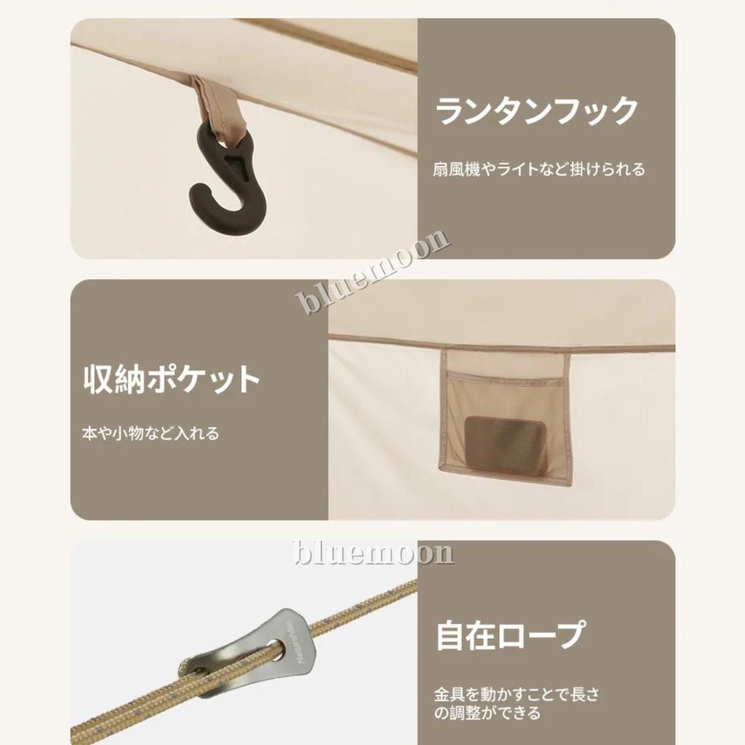 【新品】Naturehike ワンタッチテント Village6.0 Plus