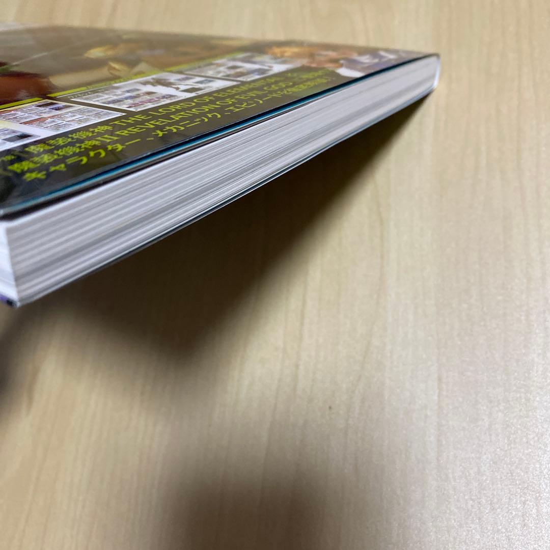 スーパーロボット大戦OGサーガ魔装機神メモリアルブック