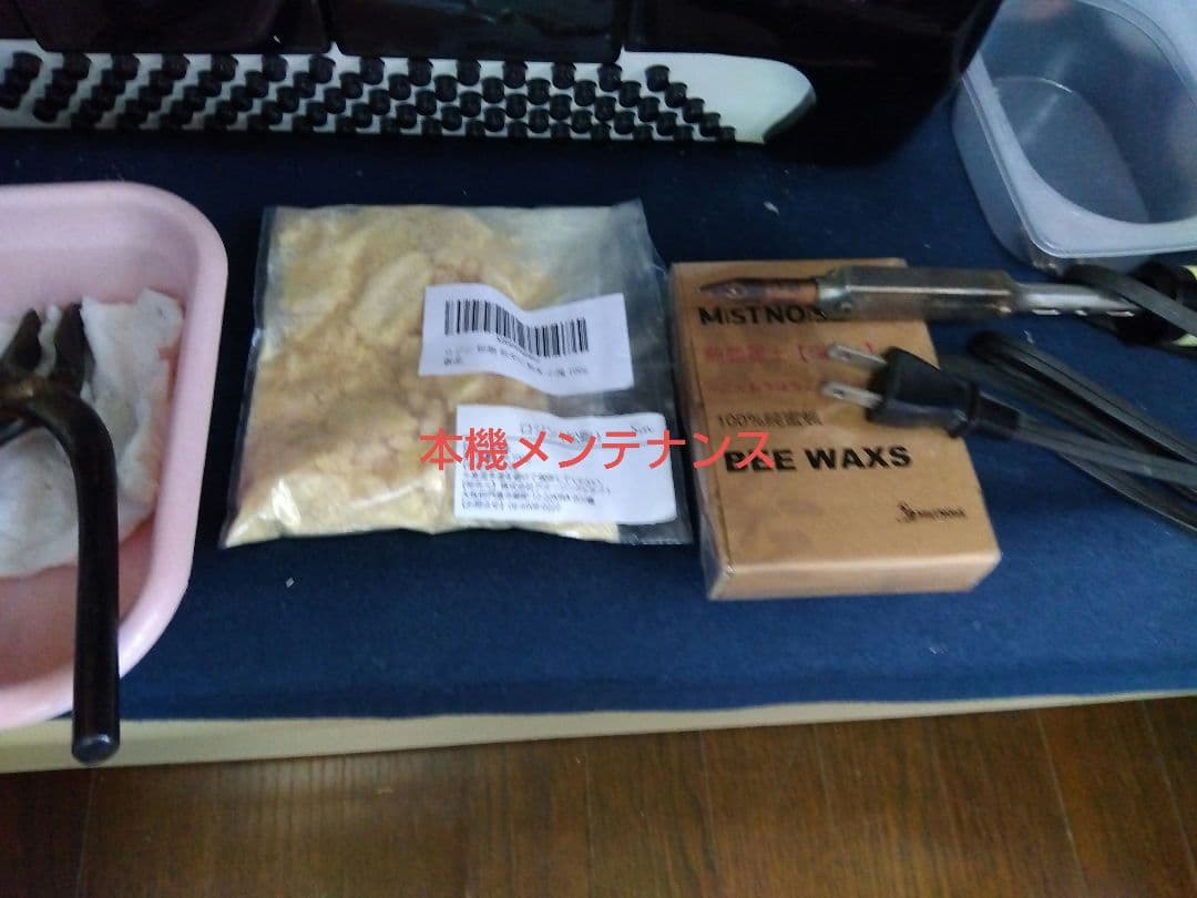 【即演奏可】YAMAHA YA-80 アコーディオン 独奏用高級モデル自宅保管品