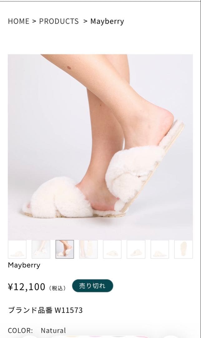 EMU Australia ナチュラル ファー サンダル