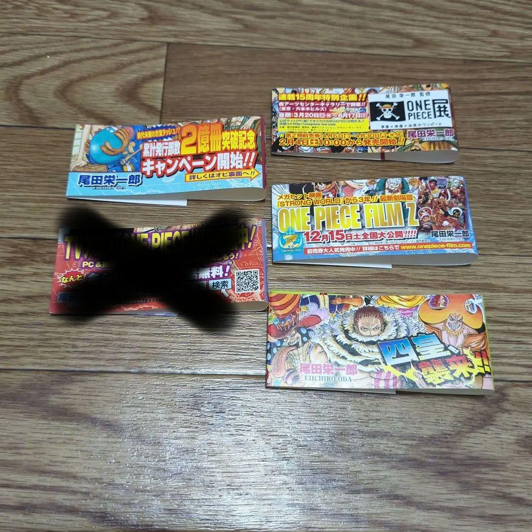 ONE PIECE全巻 1〜113巻＋関連本1冊 114冊セット