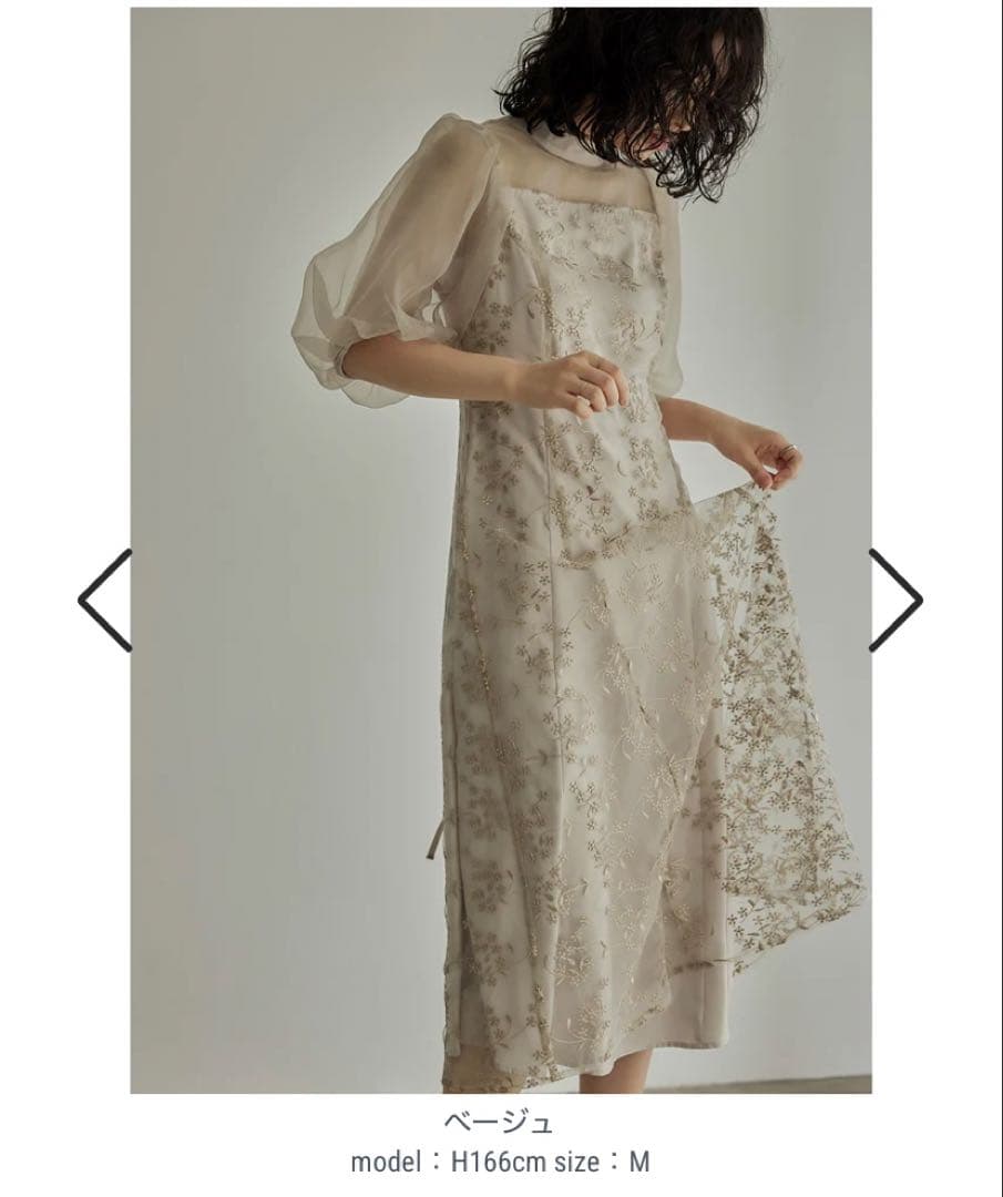 【値下げ中】niana ニアナ　オーガンジーパフスリーブ刺繍レース　オケージョン