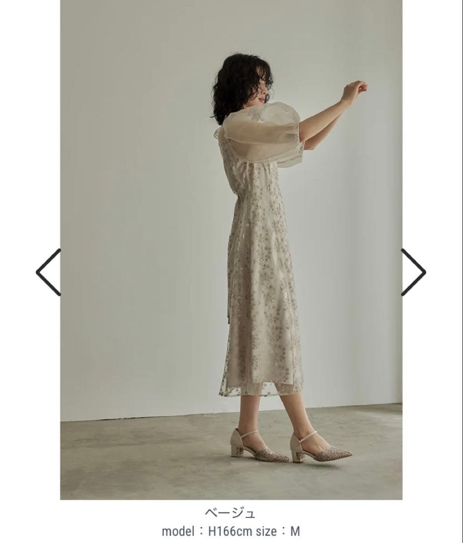 【値下げ中】niana ニアナ　オーガンジーパフスリーブ刺繍レース　オケージョン