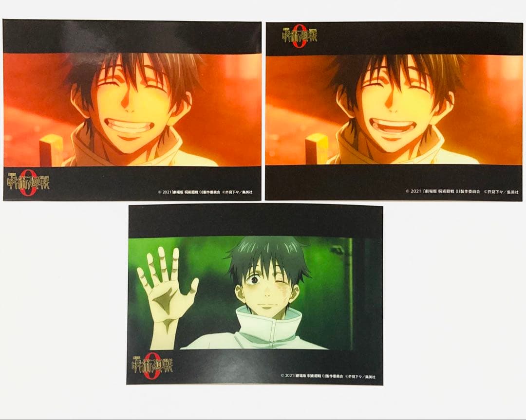 呪術廻戦 ブロマイド② 大量まとめ売り47枚セット 五条悟 他